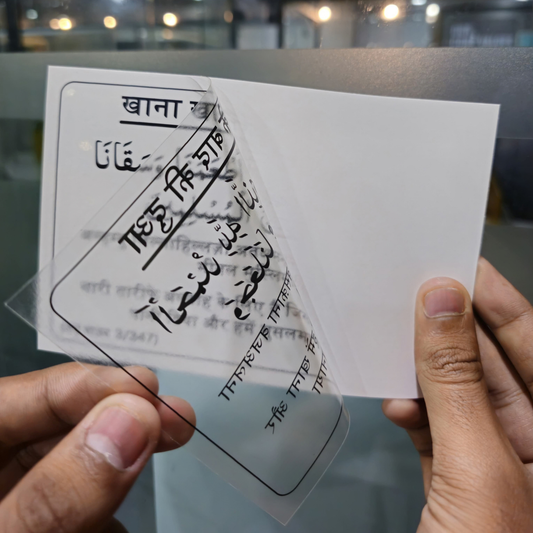 Hindi Dua Stickers