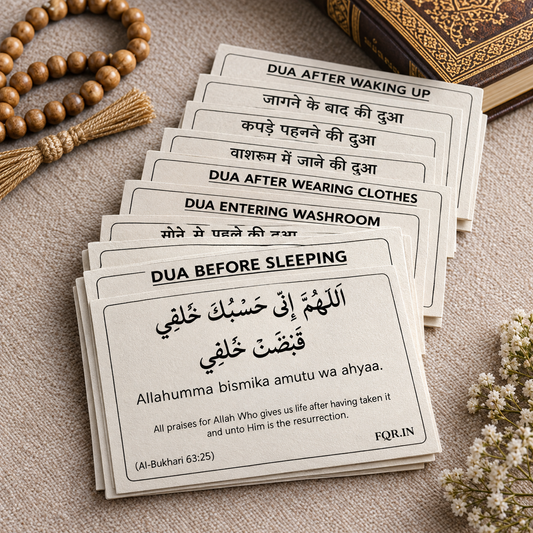 English Dua Stickers